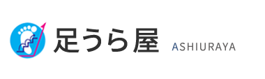 札幌市東区の整体なら「足うら屋」 ロゴ