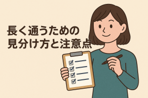 55500ba4-afa6-49e5-b8c9-daae53a3a1f4-1