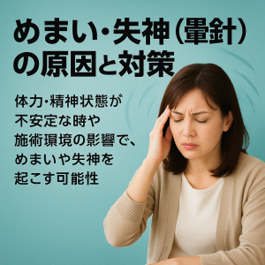 ChatGPT Image 2025年9月1日 16_15_24