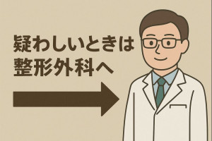 ChatGPT Image 2025年12月12日 21_01_23