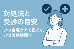 ChatGPT Image 2025年12月7日 18_18_35